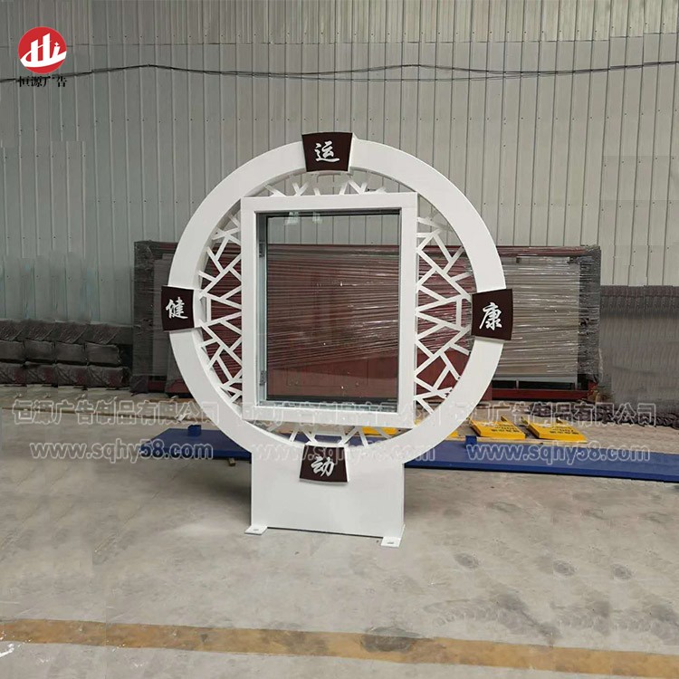 健康人物運動(dòng)雕塑標識牌021(圖5)