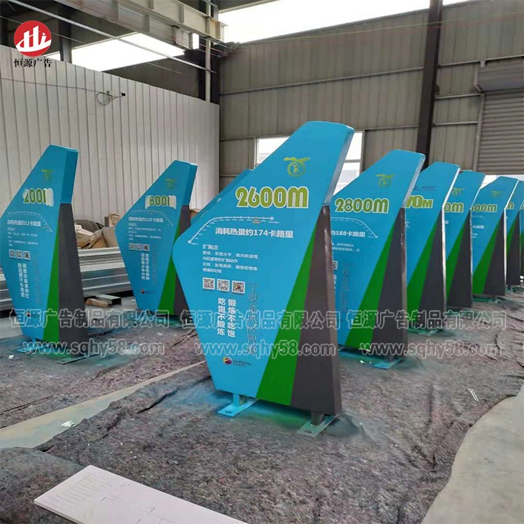 健康人物運動(dòng)雕塑標識牌021(圖4)