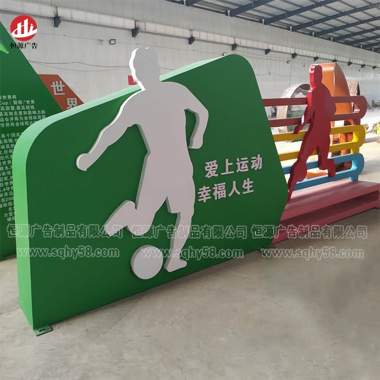 健康人物運動(dòng)雕塑標識牌021(圖11)