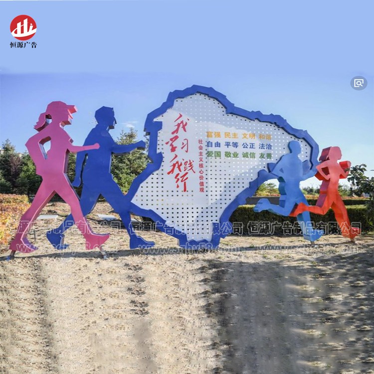 健康人物運動(dòng)雕塑標識牌021(圖12)
