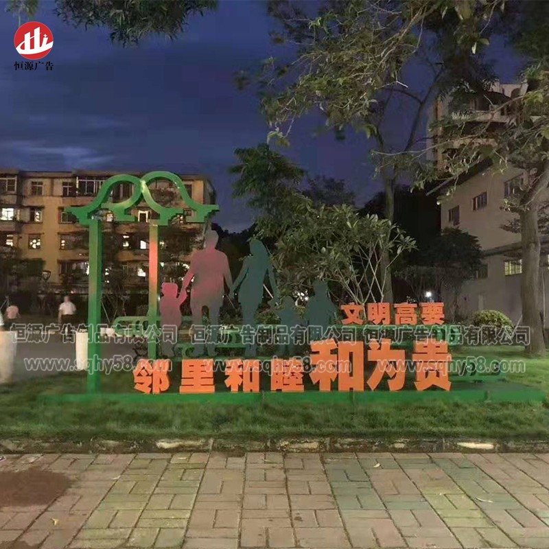 健康人物運動(dòng)雕塑標識牌021(圖17)