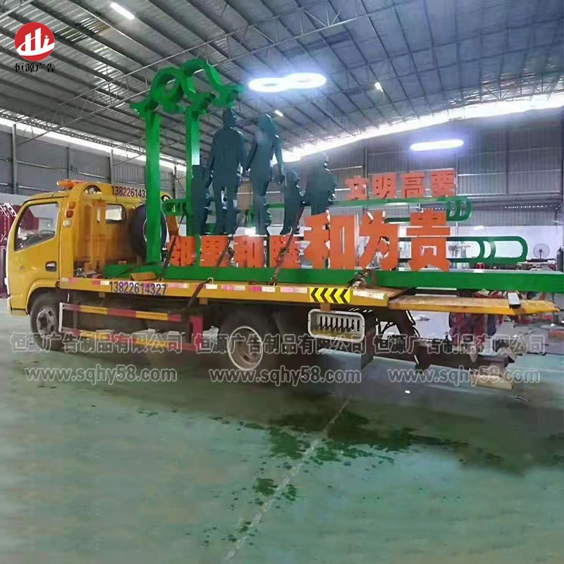 健康人物運動(dòng)雕塑標識牌021(圖18)