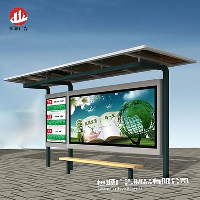 不銹鋼候車(chē)亭27(圖1)