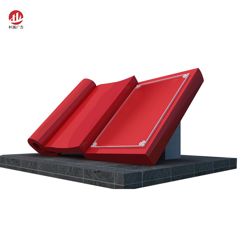 戶(hù)外雕塑(圖1)