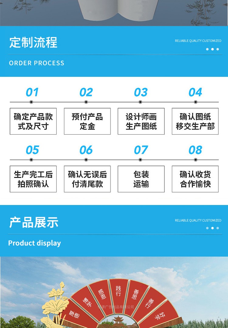 戶(hù)外雕塑(圖3)