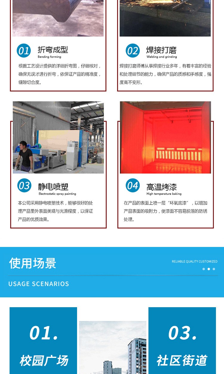 戶(hù)外雕塑(圖9)