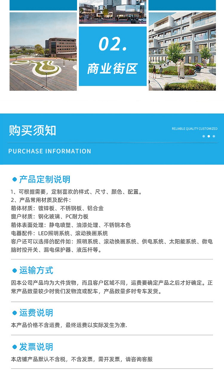 戶(hù)外雕塑(圖10)