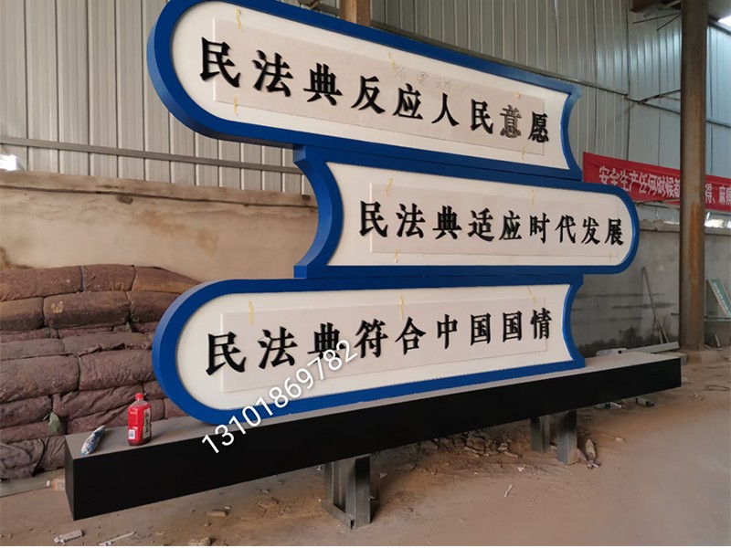 江西省體育步道標識批量定制(圖2)