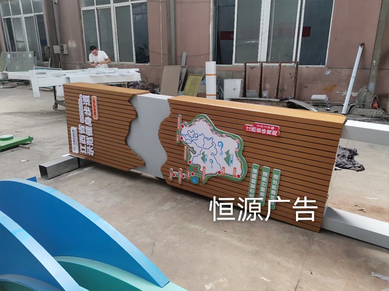 江西省體育步道標識批量定制(圖4)