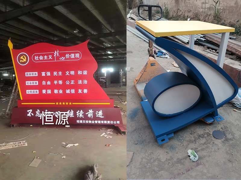 江西省體育步道標識批量定制(圖5)