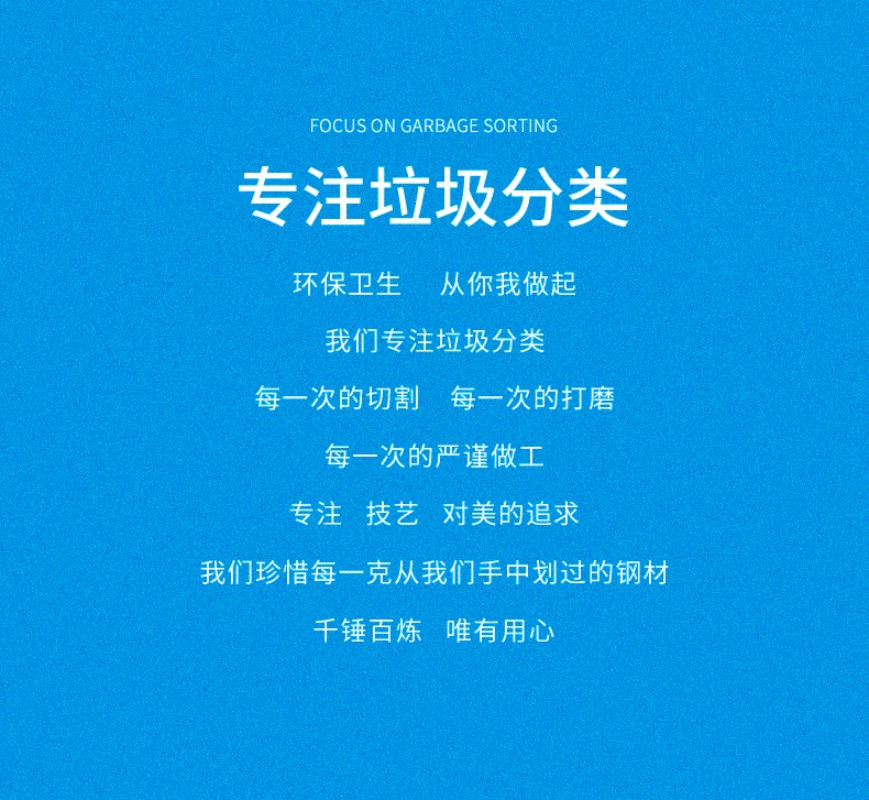 智能垃圾分類(lèi)房(圖6)